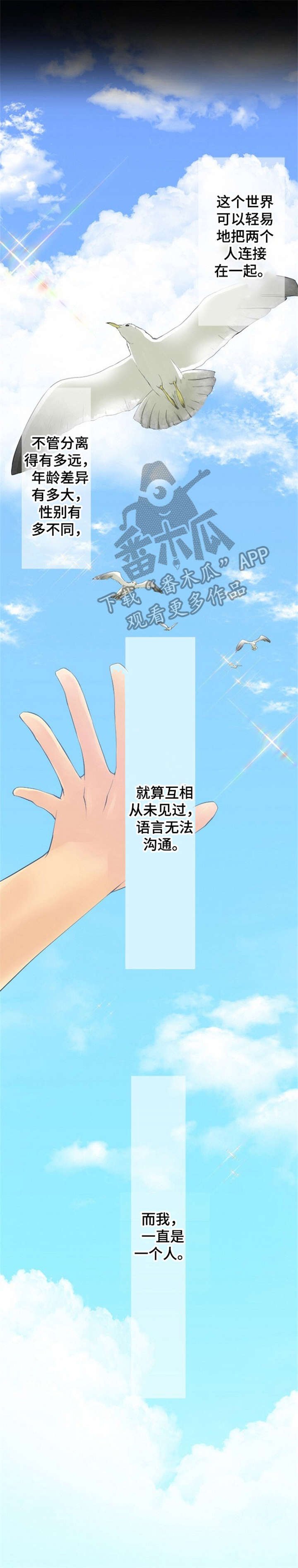 第24章：约定