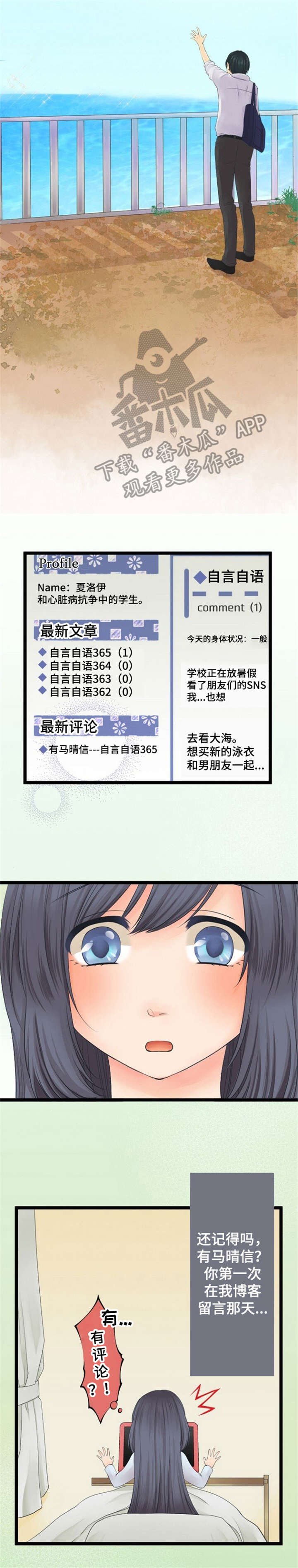 第24章：约定
