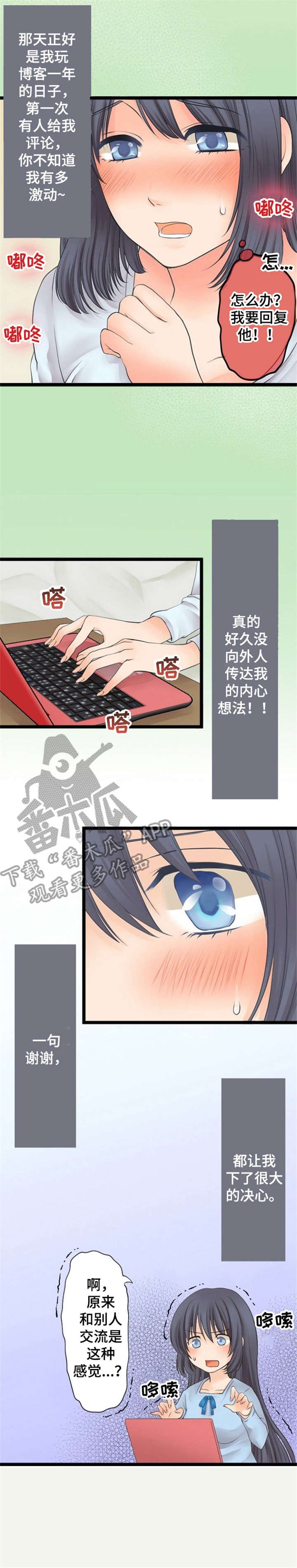 第24章：约定