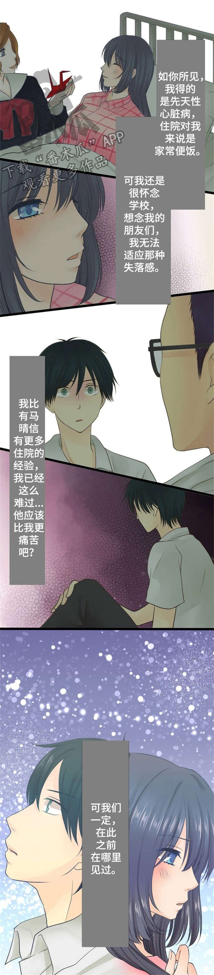 第24章：约定