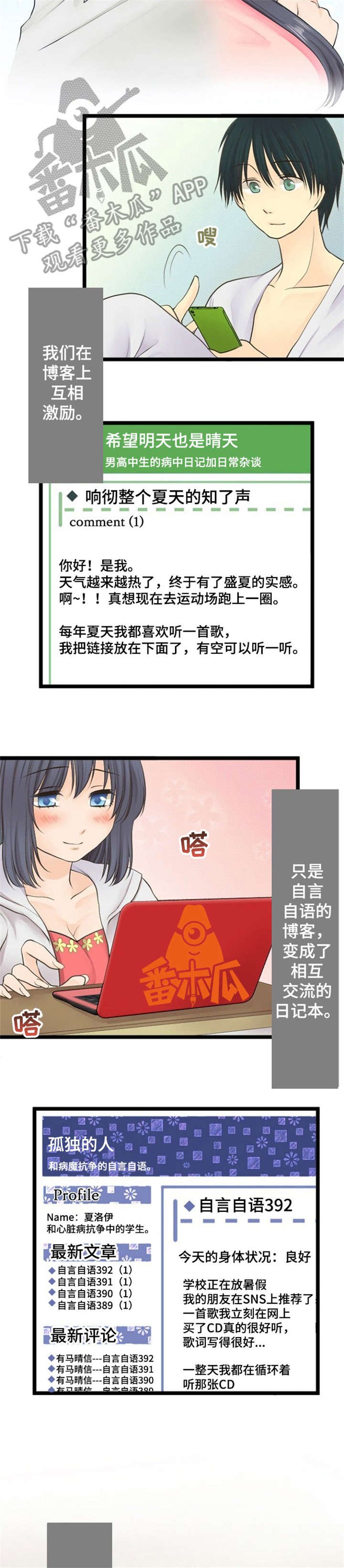 第24章：约定