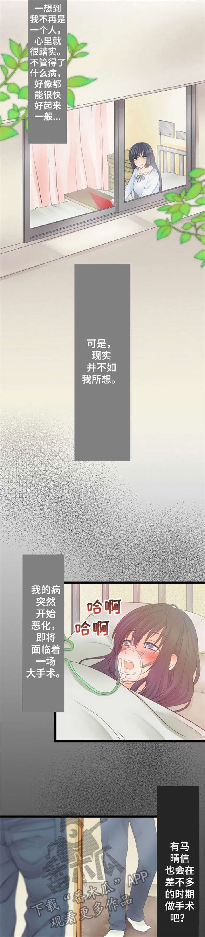 第24章：约定