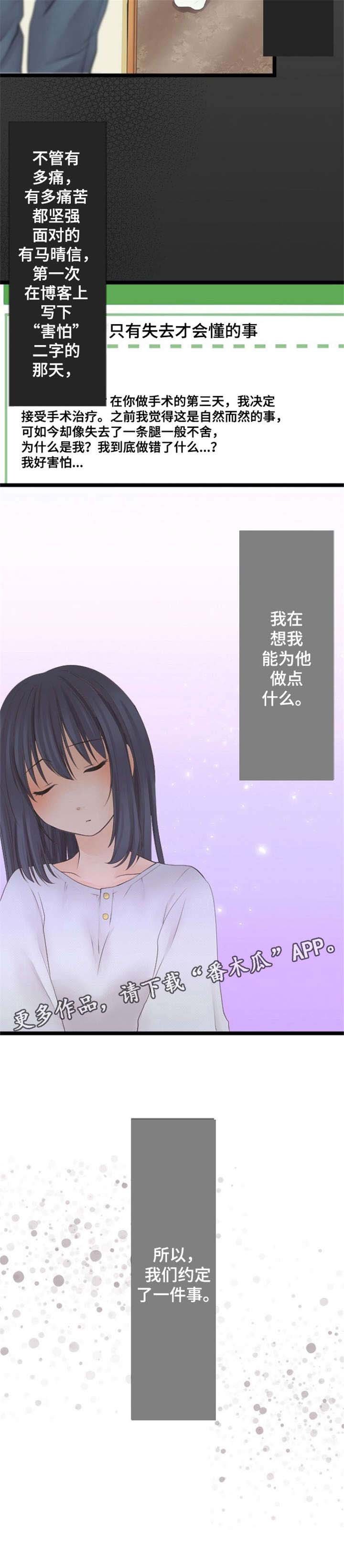 第24章：约定