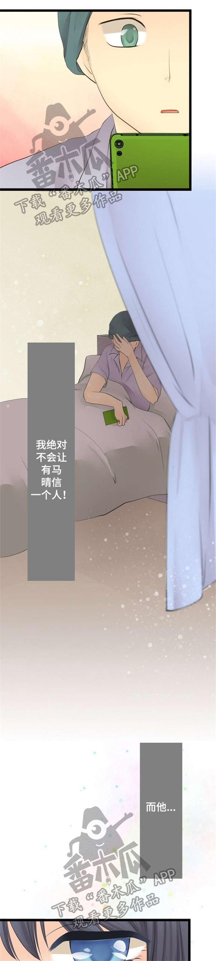 第25章：活着（完结）