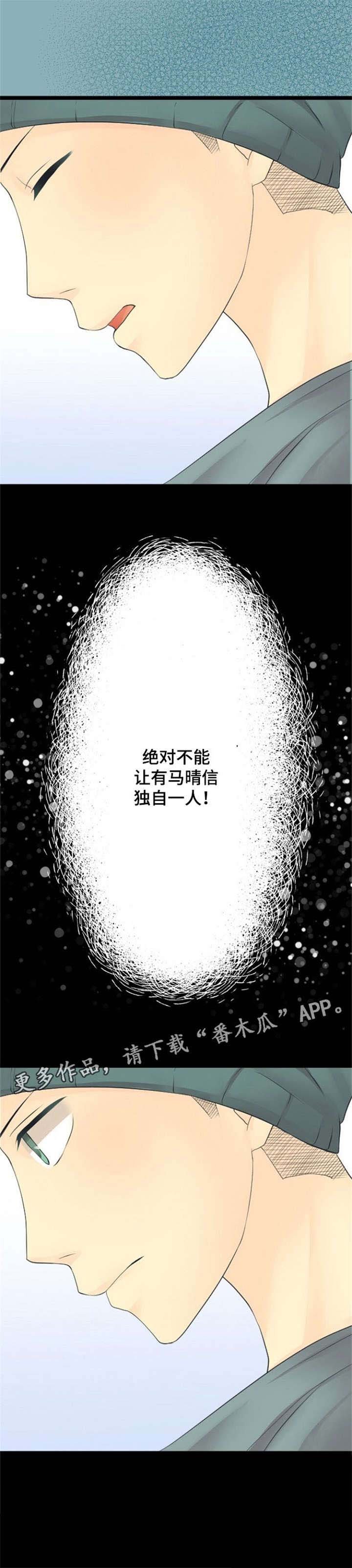 第25章：活着（完结）