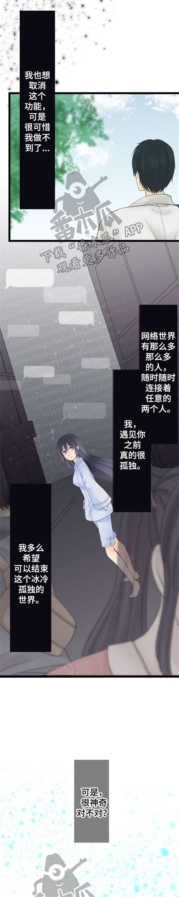 第25章：活着（完结）