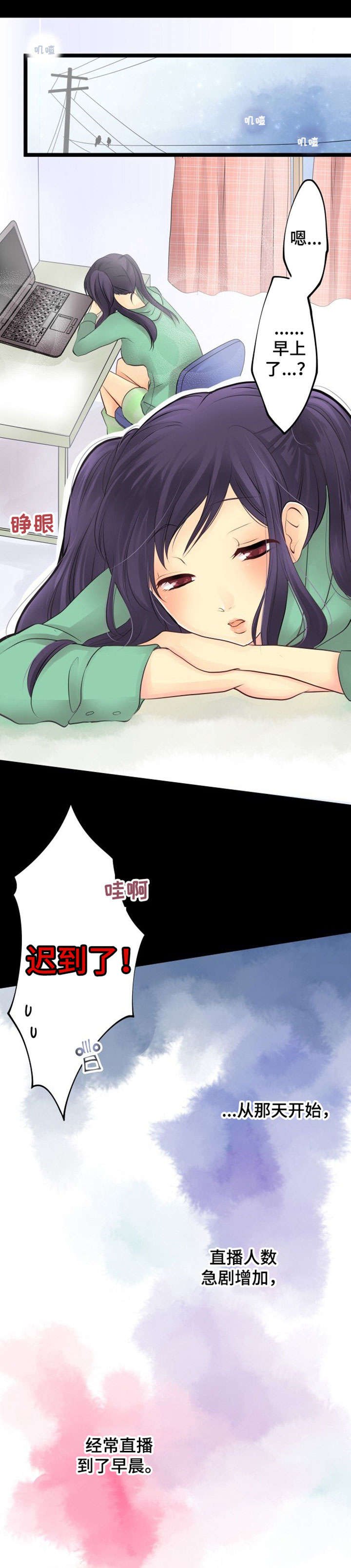 第3章：分手