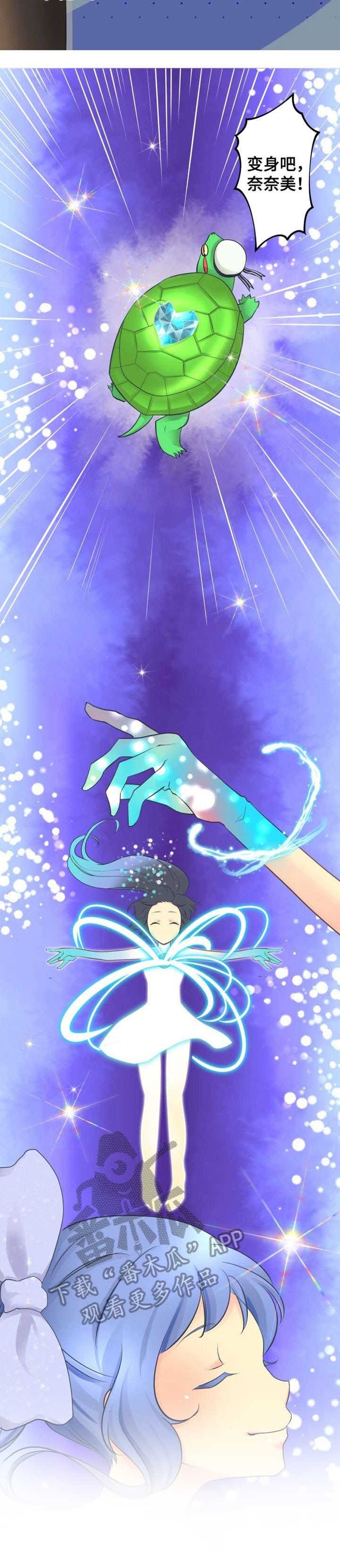 第4章：手游