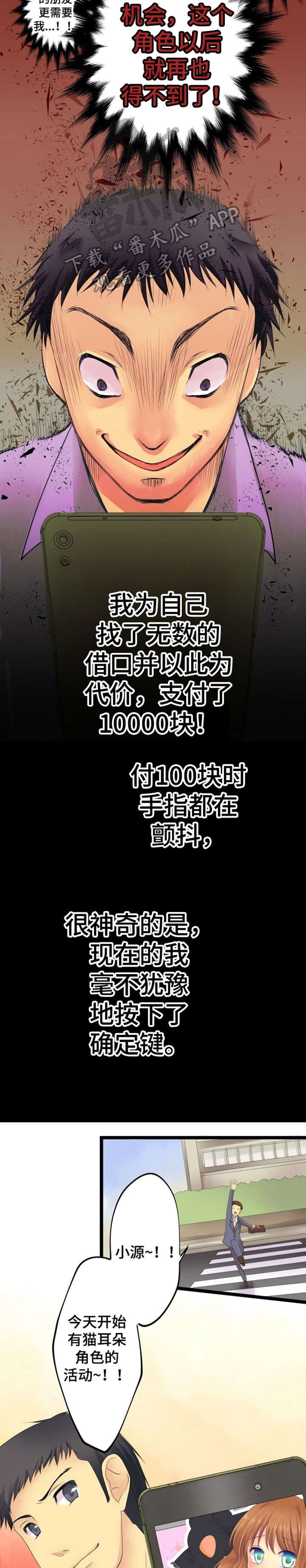 第5章：抽卡