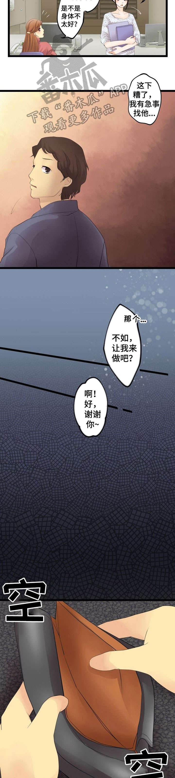 第5章：抽卡