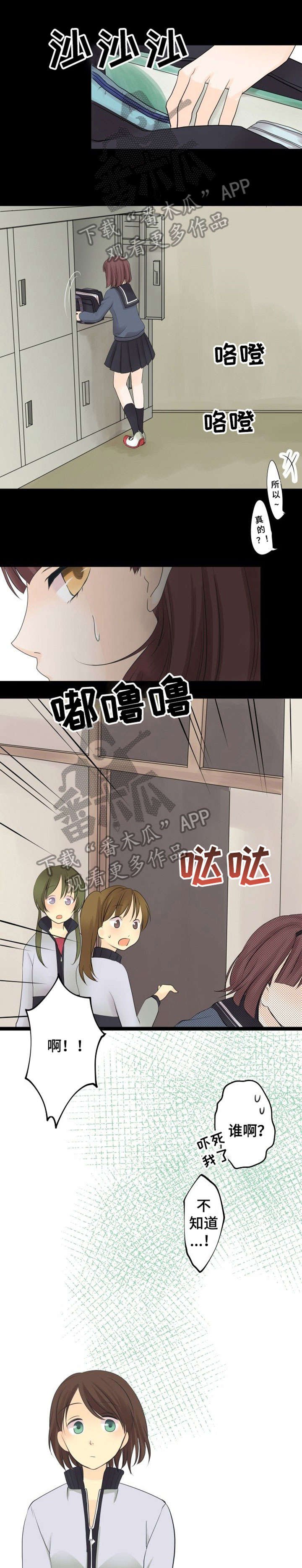 第8章：上钩