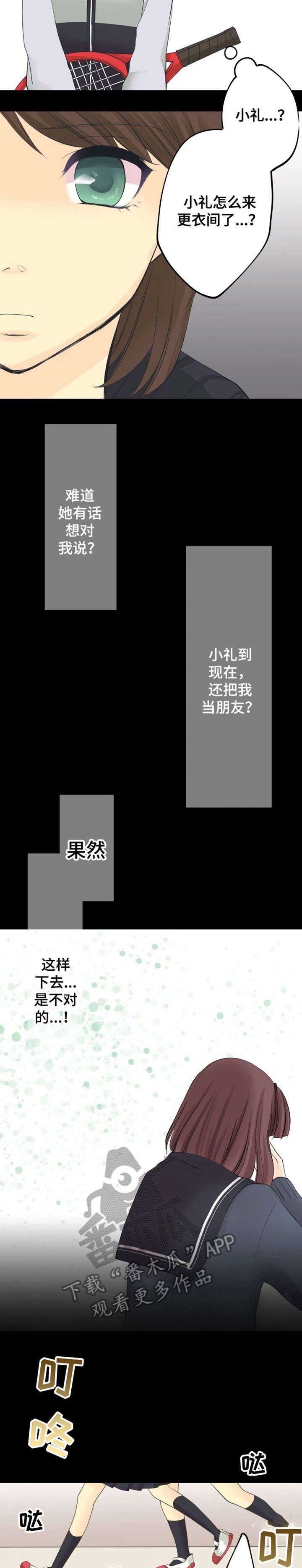 第8章：上钩