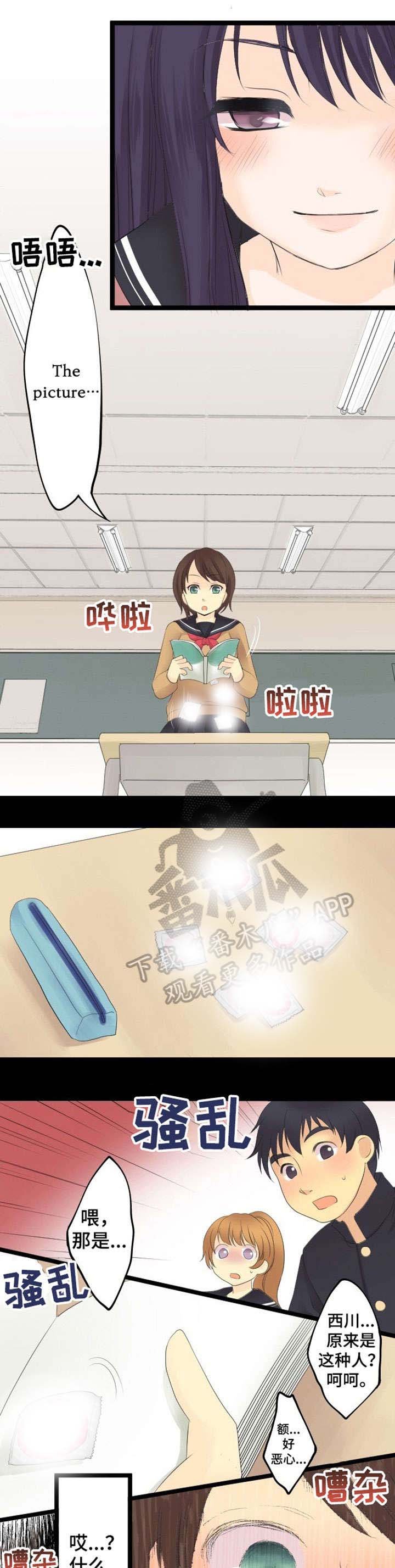 第8章：上钩