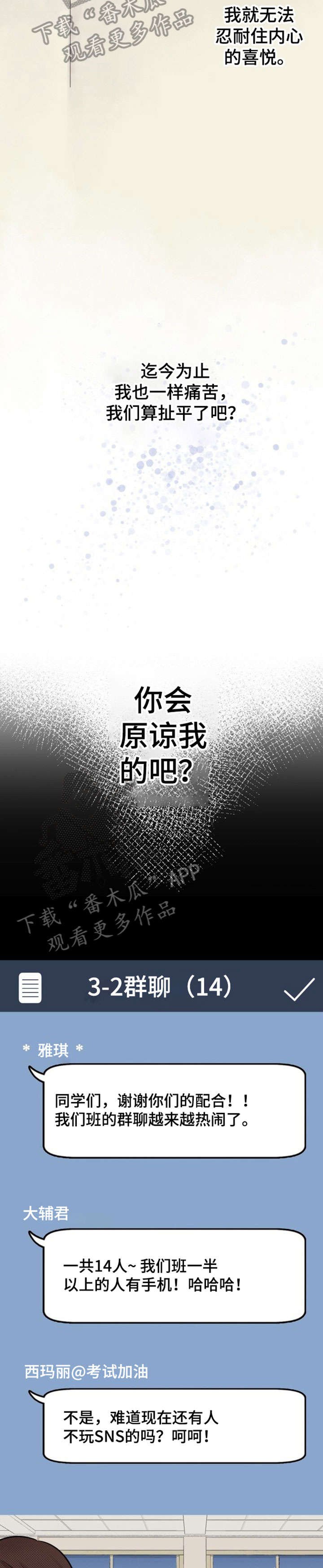 第9章：陷害