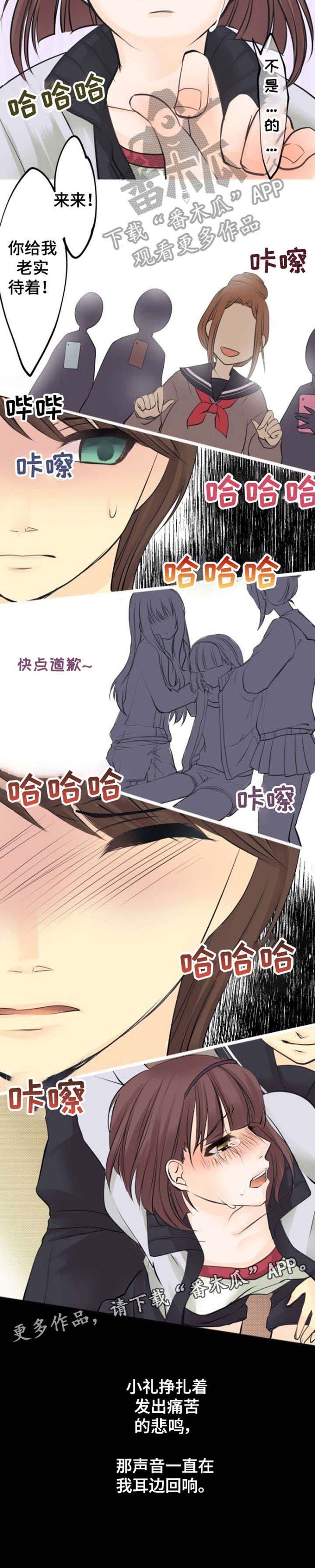 第9章：陷害