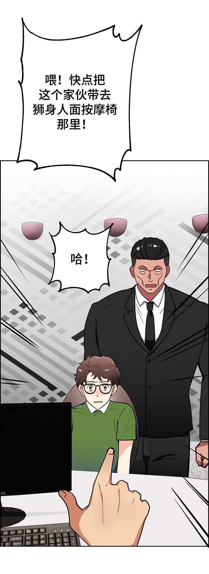 第10章：地狱