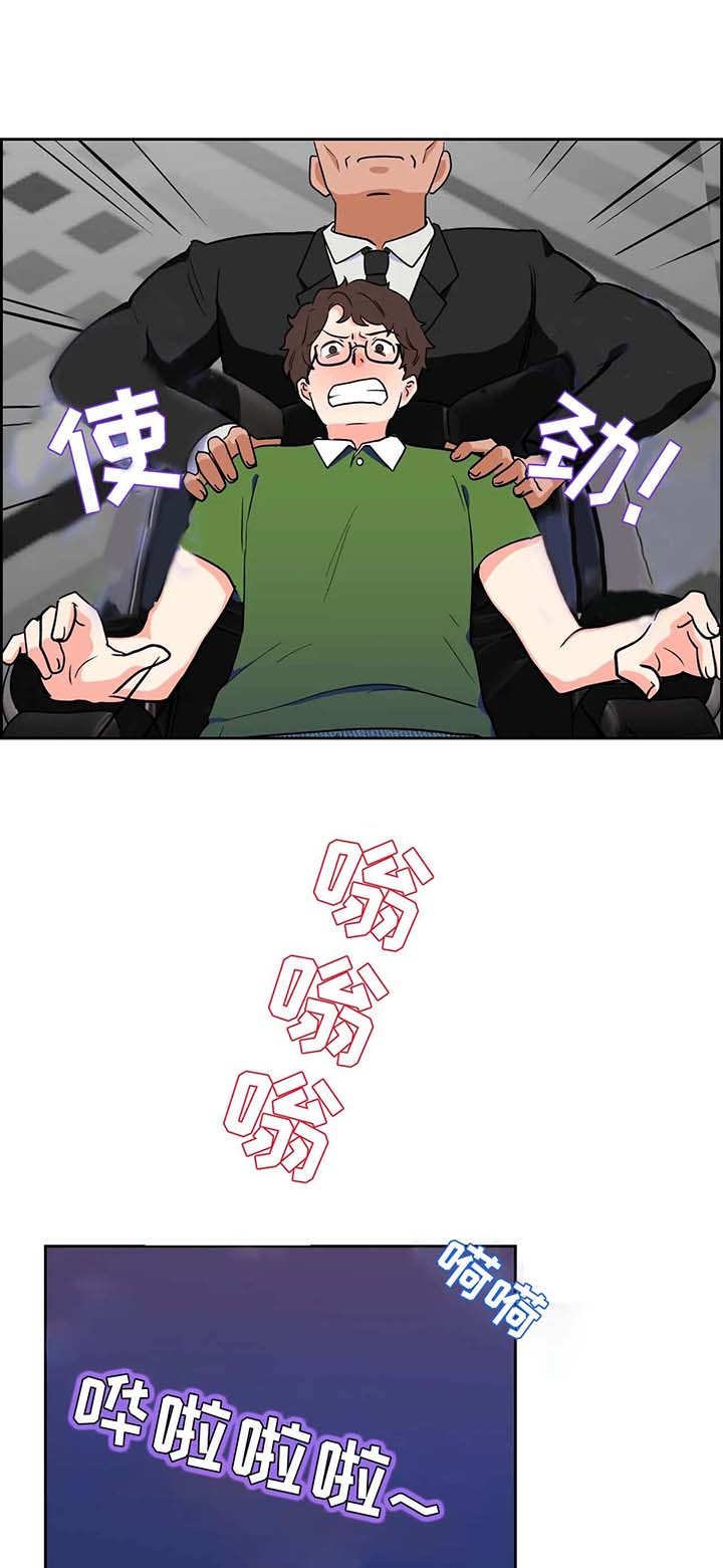 第10章：地狱