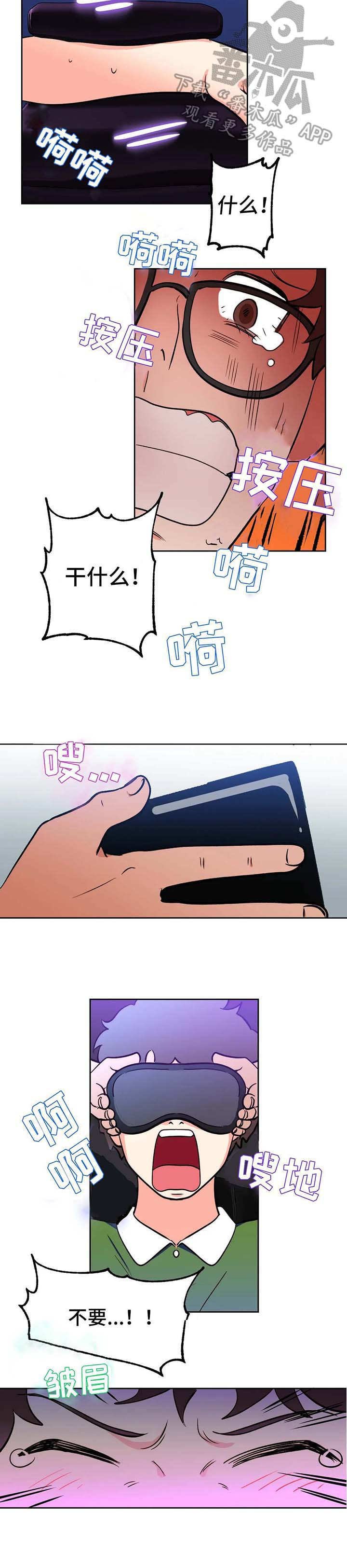 第10章：地狱
