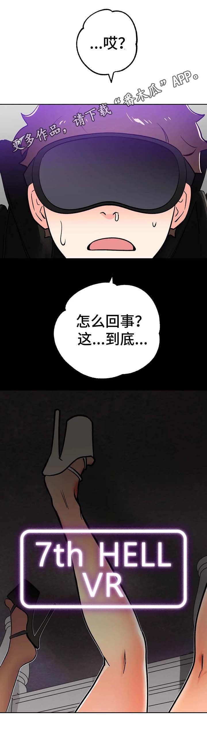 第10章：地狱
