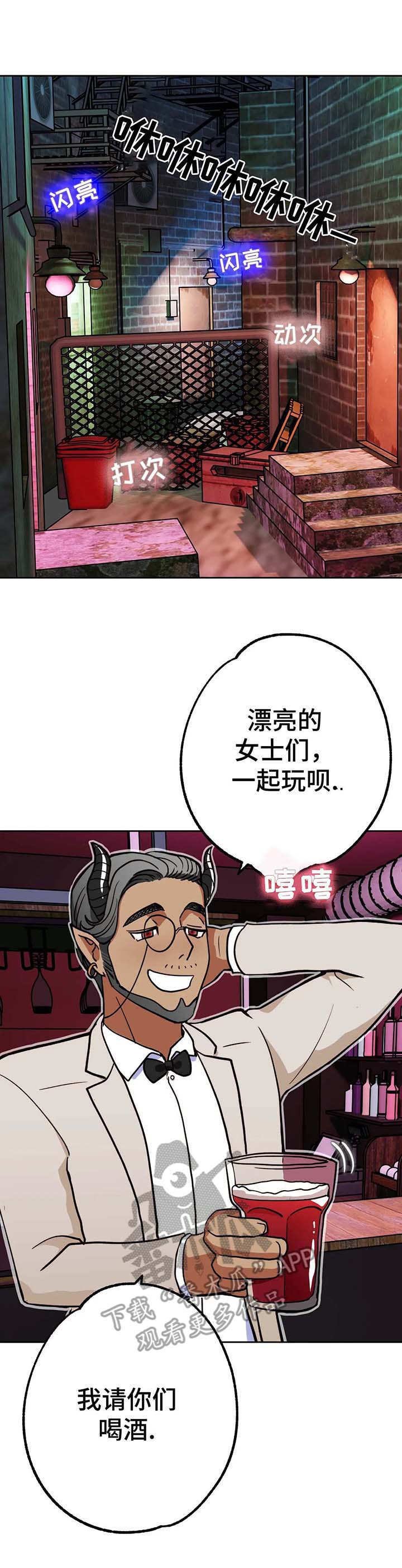 第10章：地狱