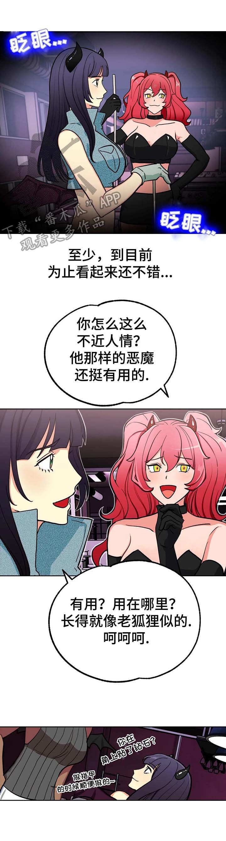 第10章：地狱