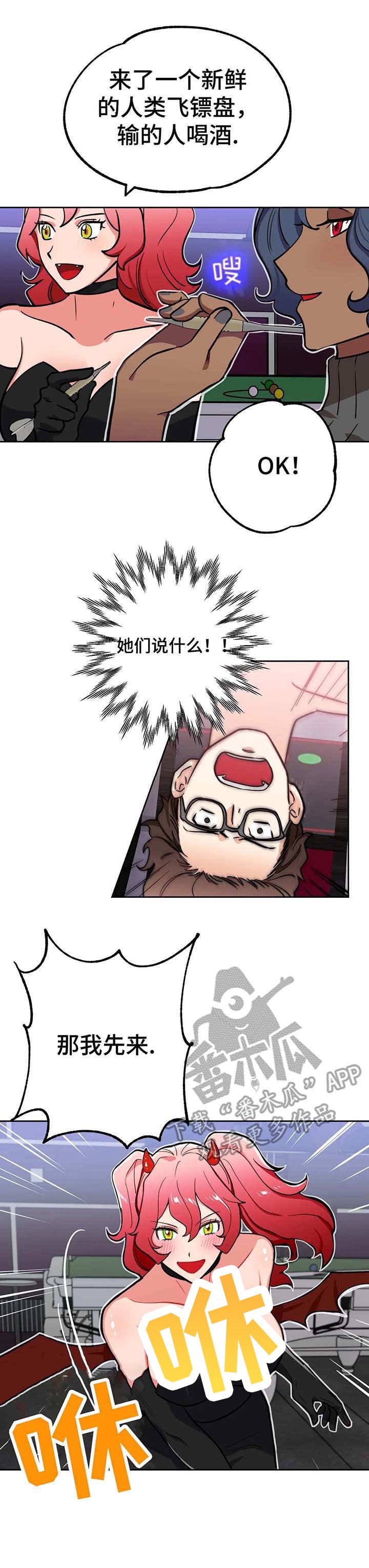 第10章：地狱