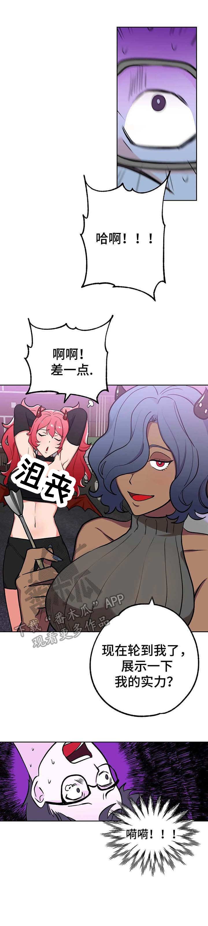 第10章：地狱