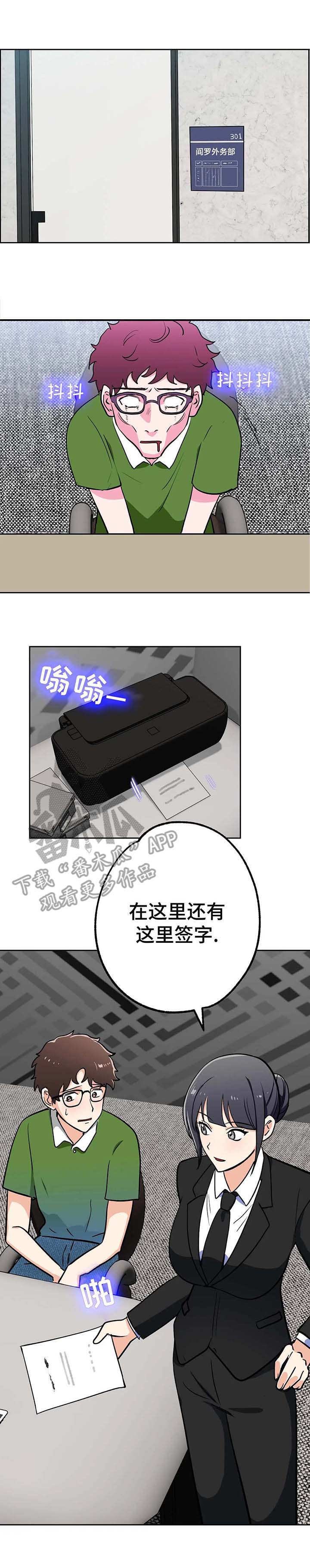 第11章：憔悴