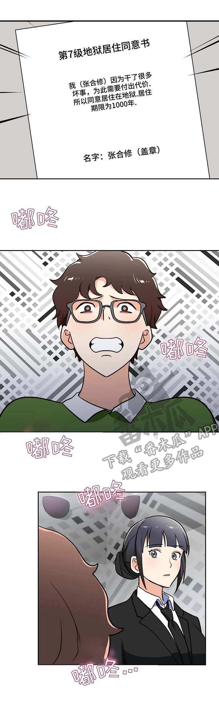 第11章：憔悴