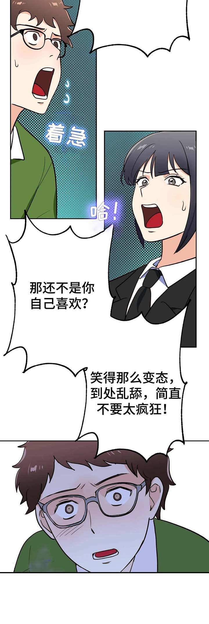 第11章：憔悴