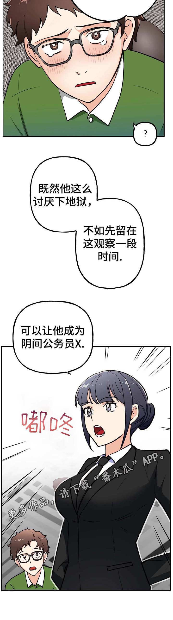 第12章：转机