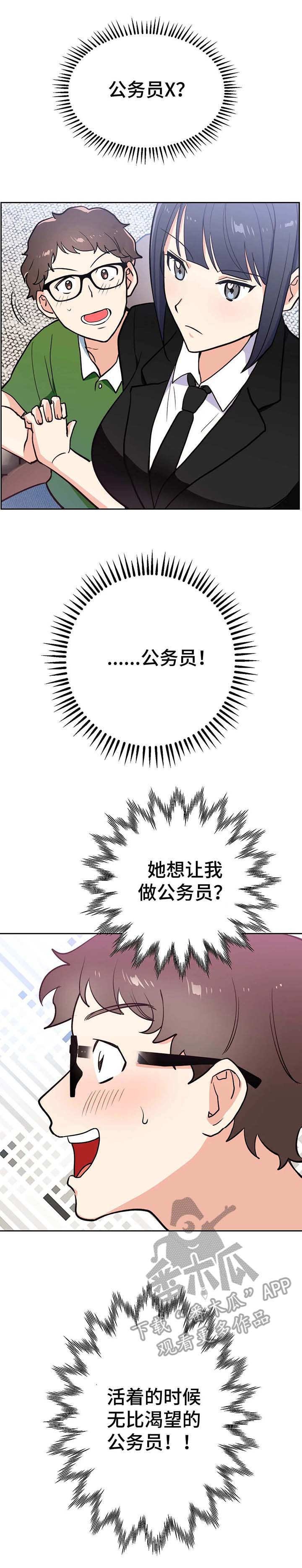 第12章：转机