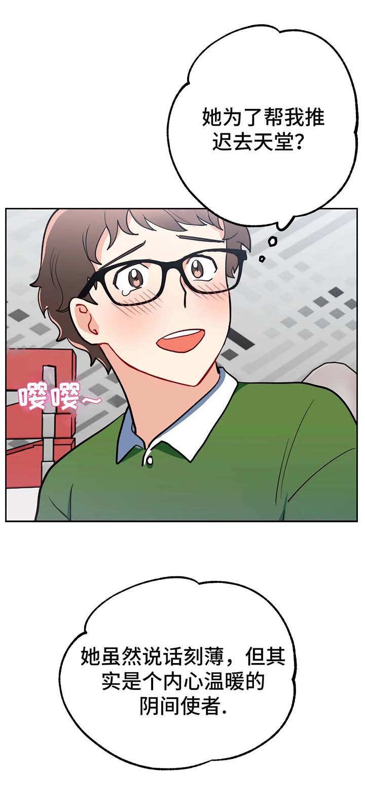 第12章：转机