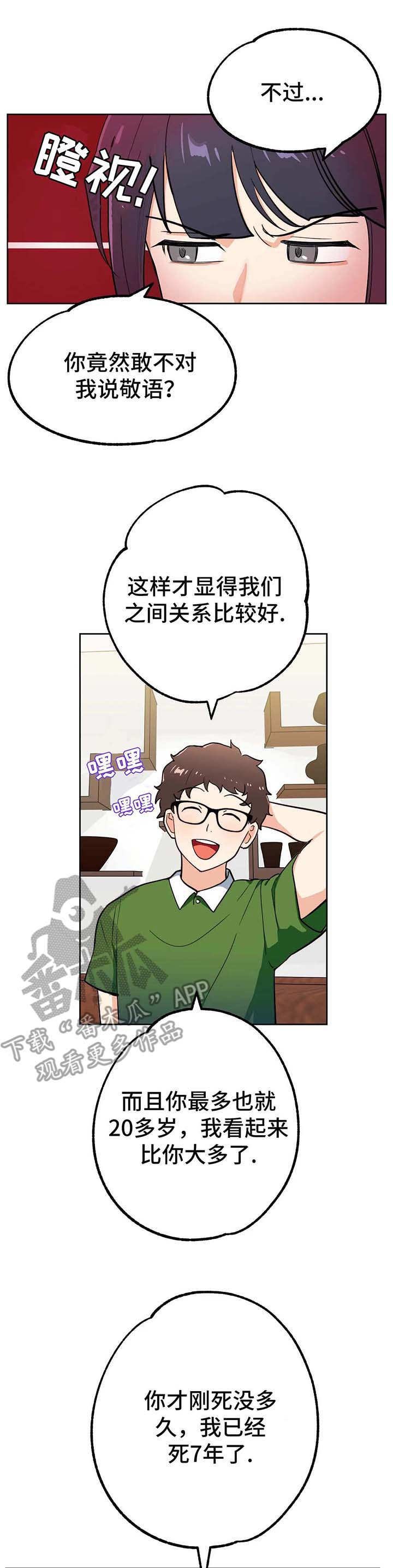 第12章：转机
