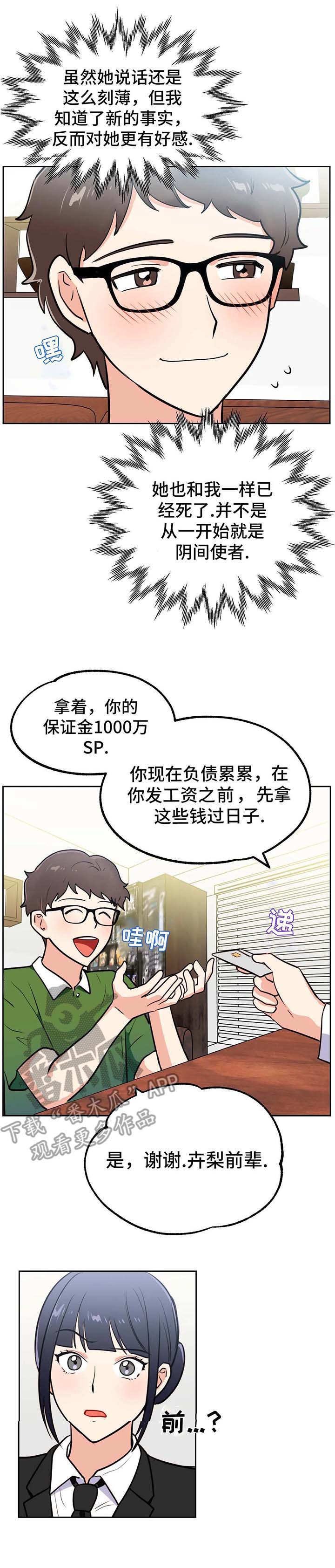 第13章：编制
