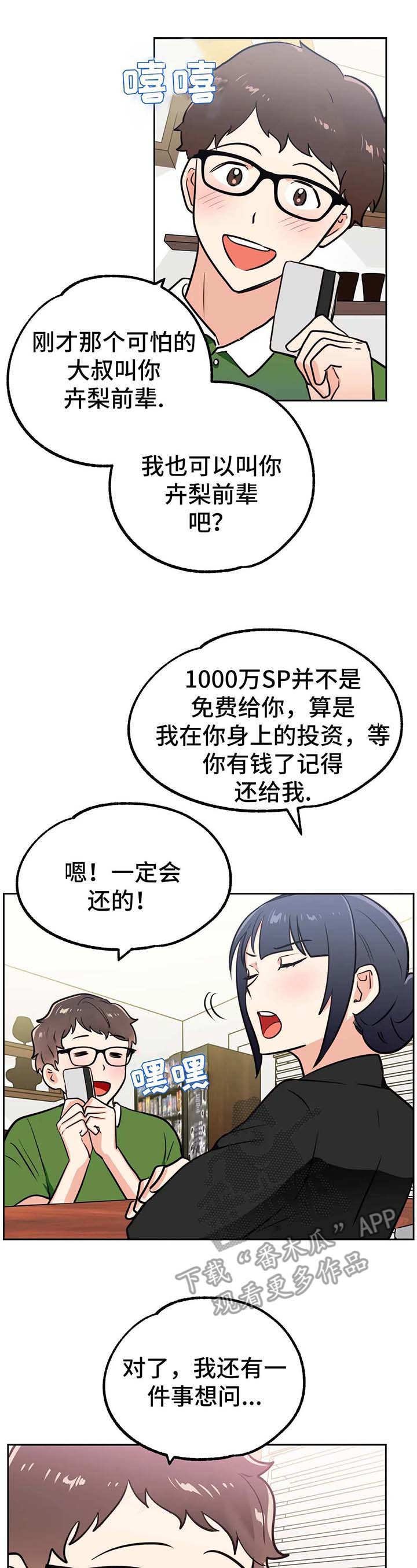 第13章：编制