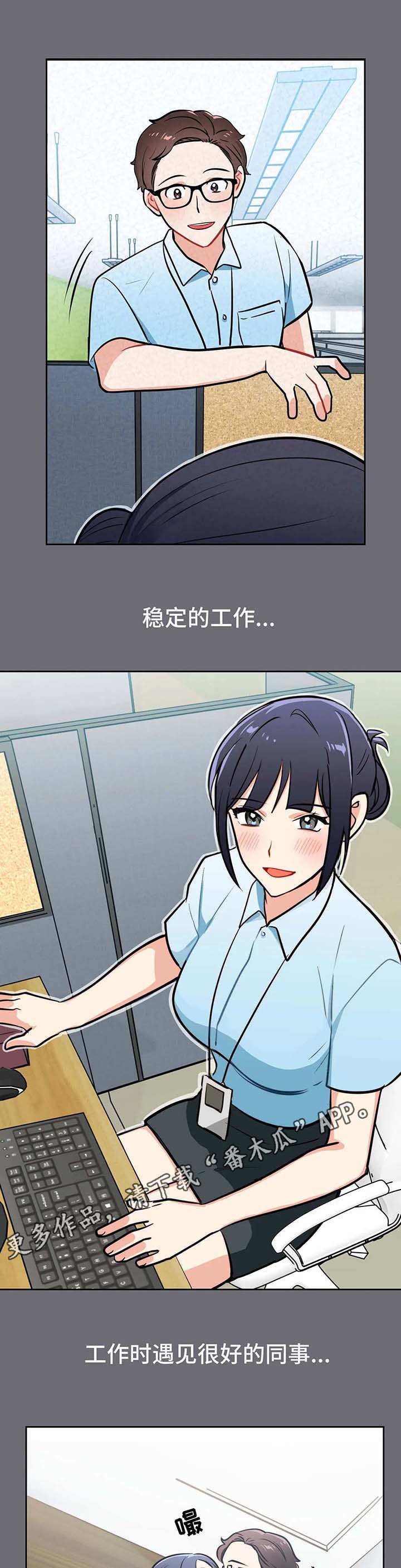 第13章：编制