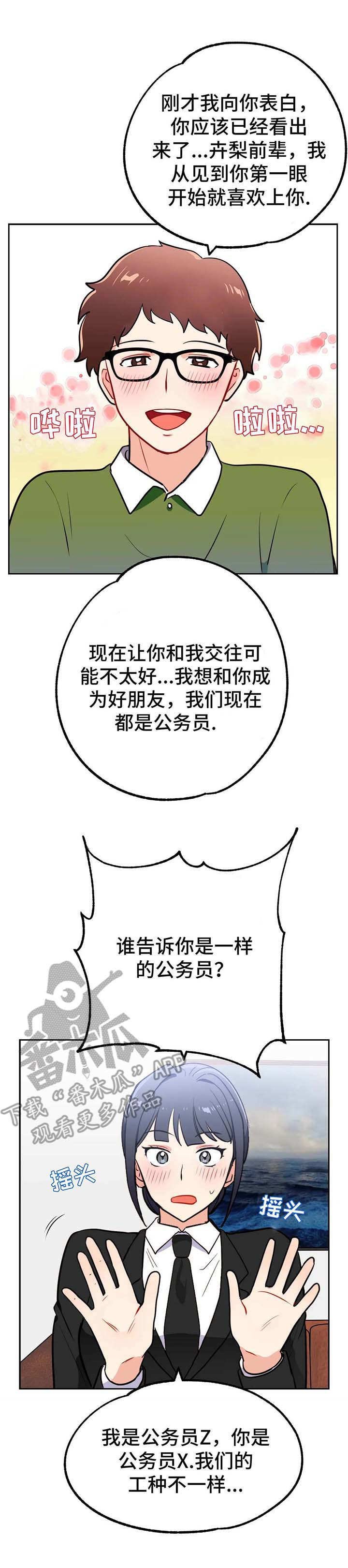 第13章：编制
