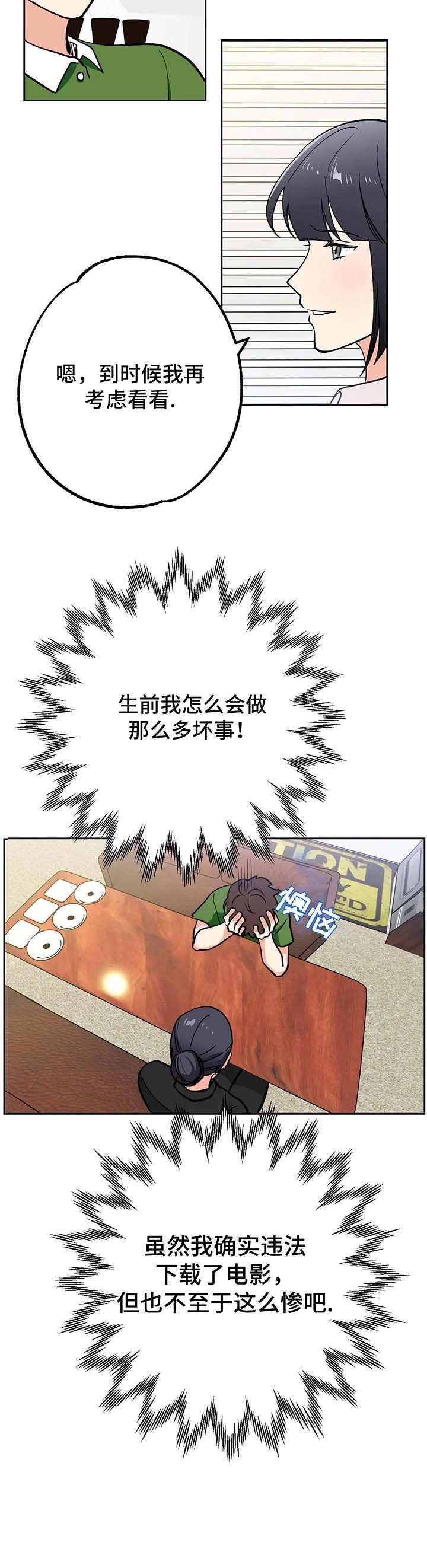 第13章：编制