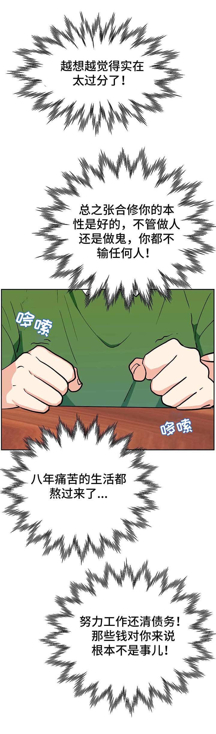 第14章：服务