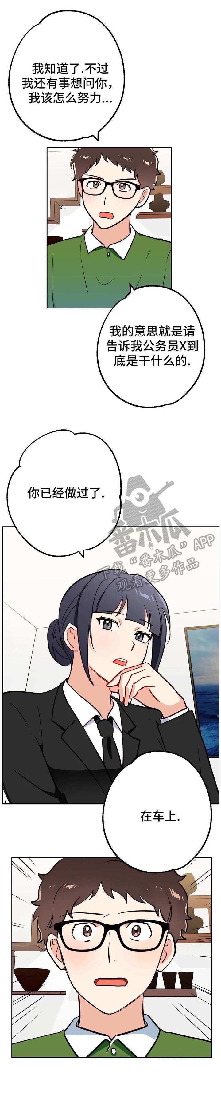 第14章：服务