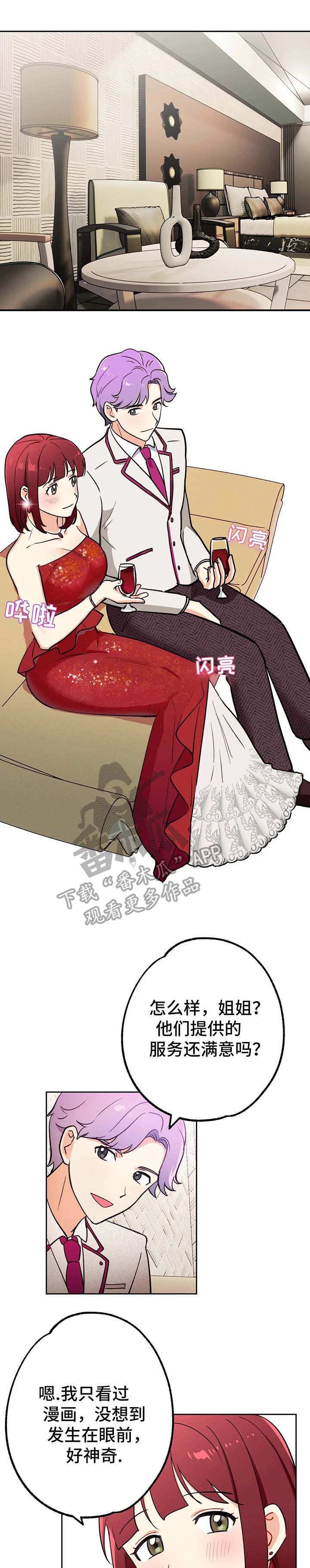 第14章：服务