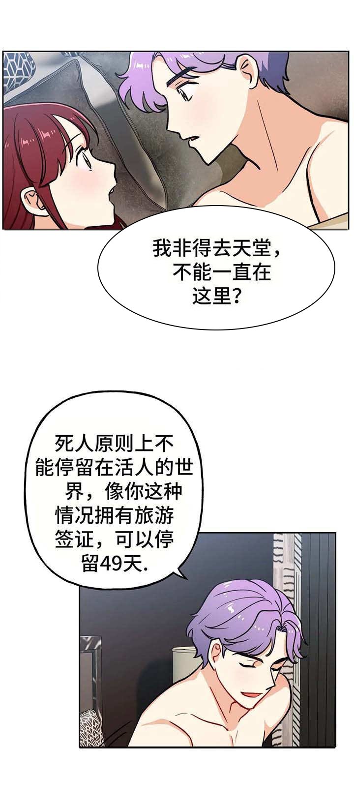 第15章：评价