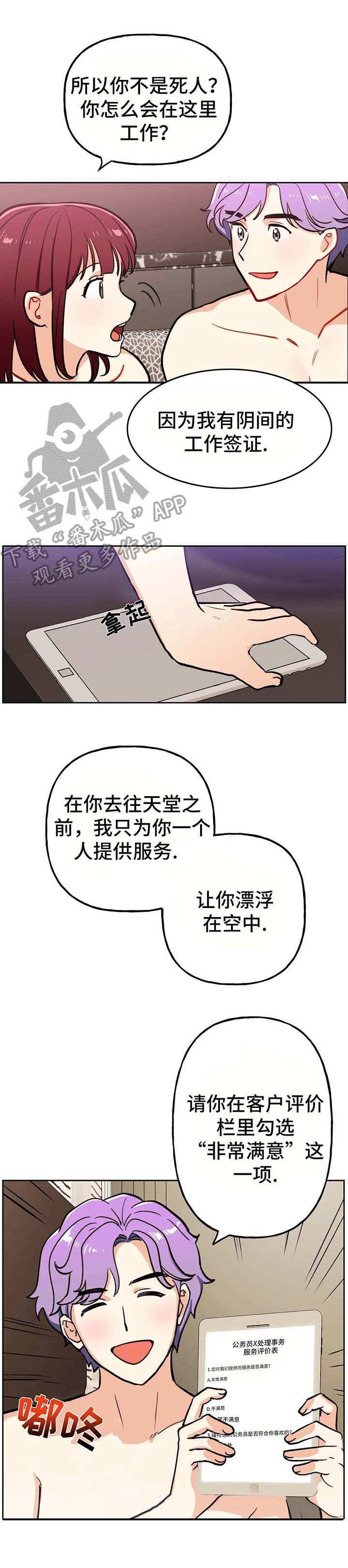 第15章：评价