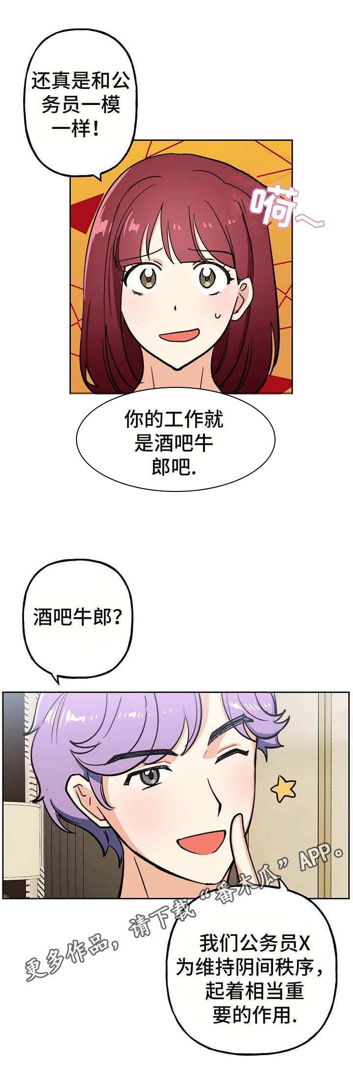第15章：评价