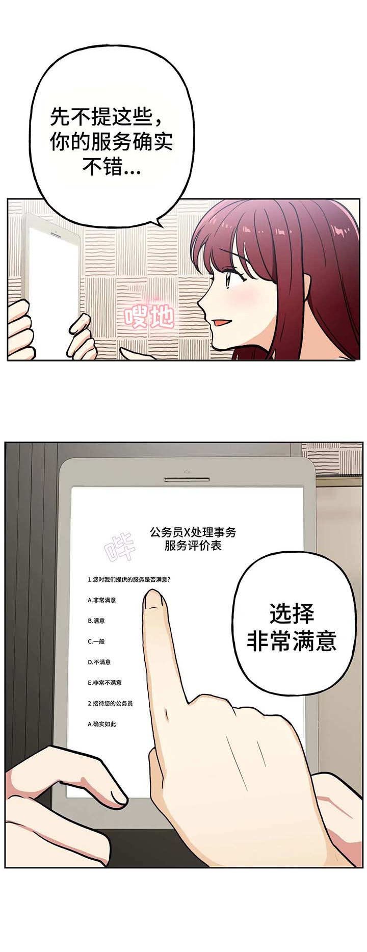 第15章：评价