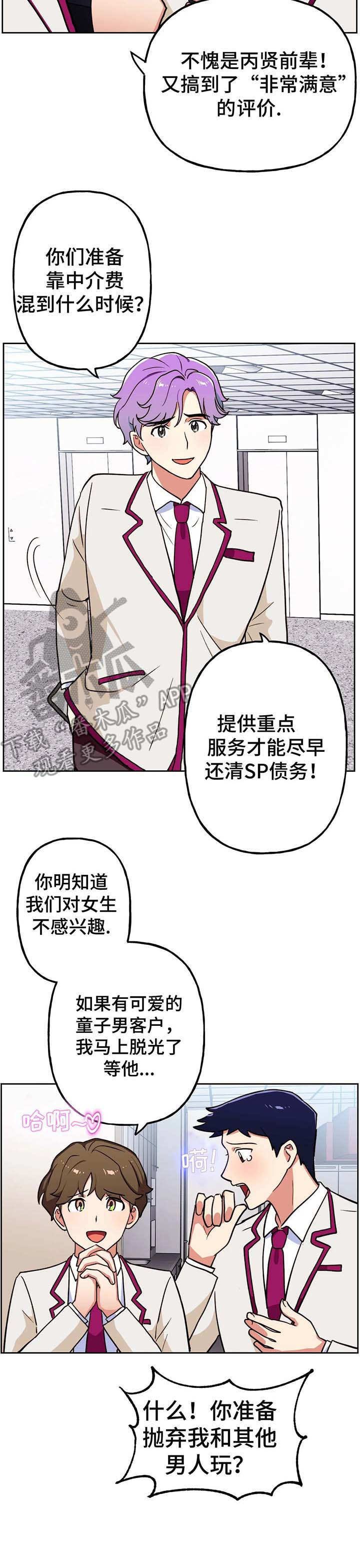 第15章：评价