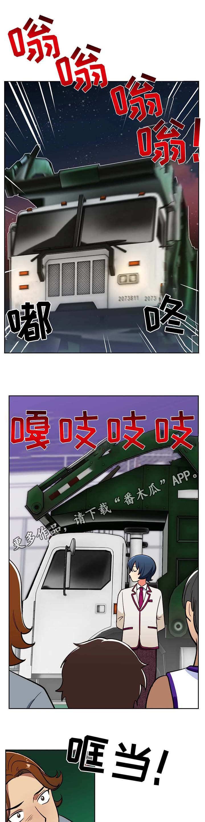 第16章：新人