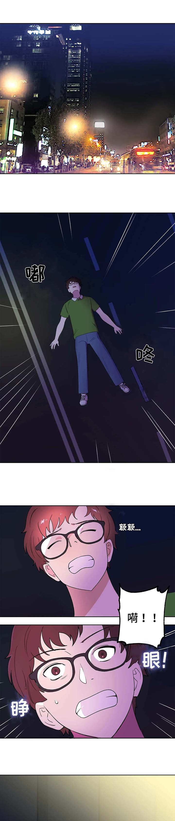 第2章：跳楼