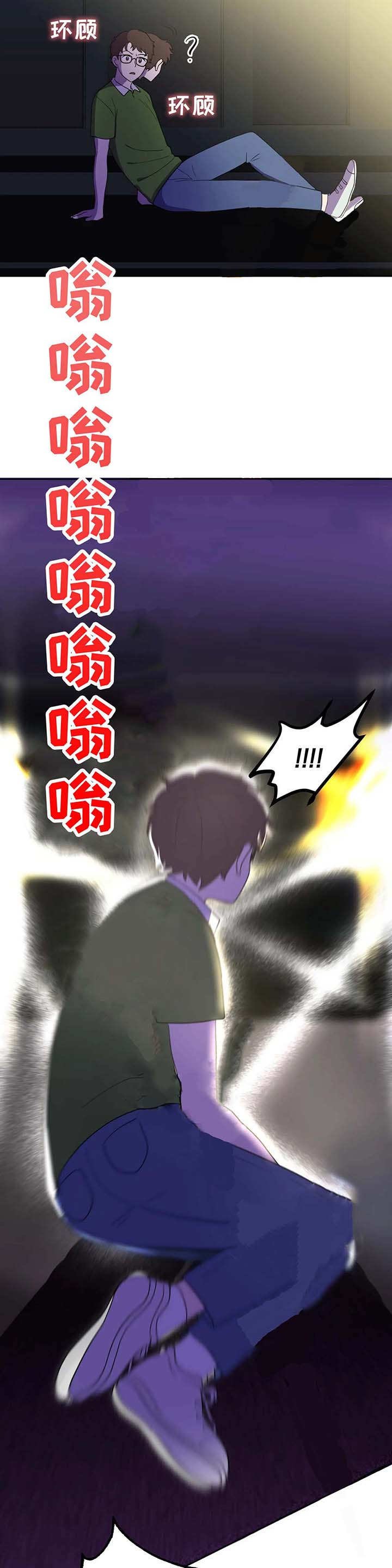 第2章：跳楼